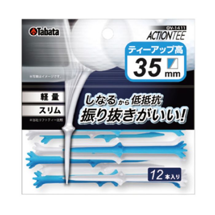 Tabata Action Short Tee 35mm - (12 Count)